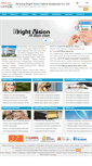 Mobile Screenshot of bvopticalglasses.com